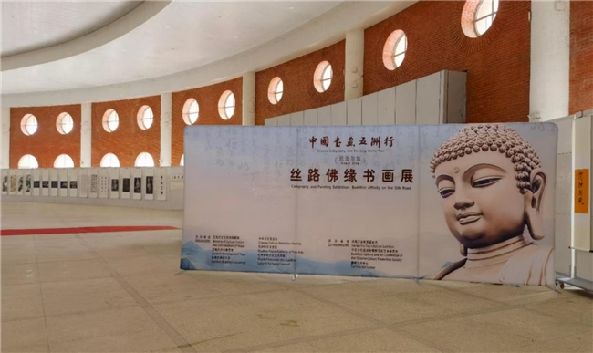 推動文明互鑒 增進中尼友誼——'中國書畫五洲行'結緣尼泊爾藍毗尼文化藝術交流活動策劃